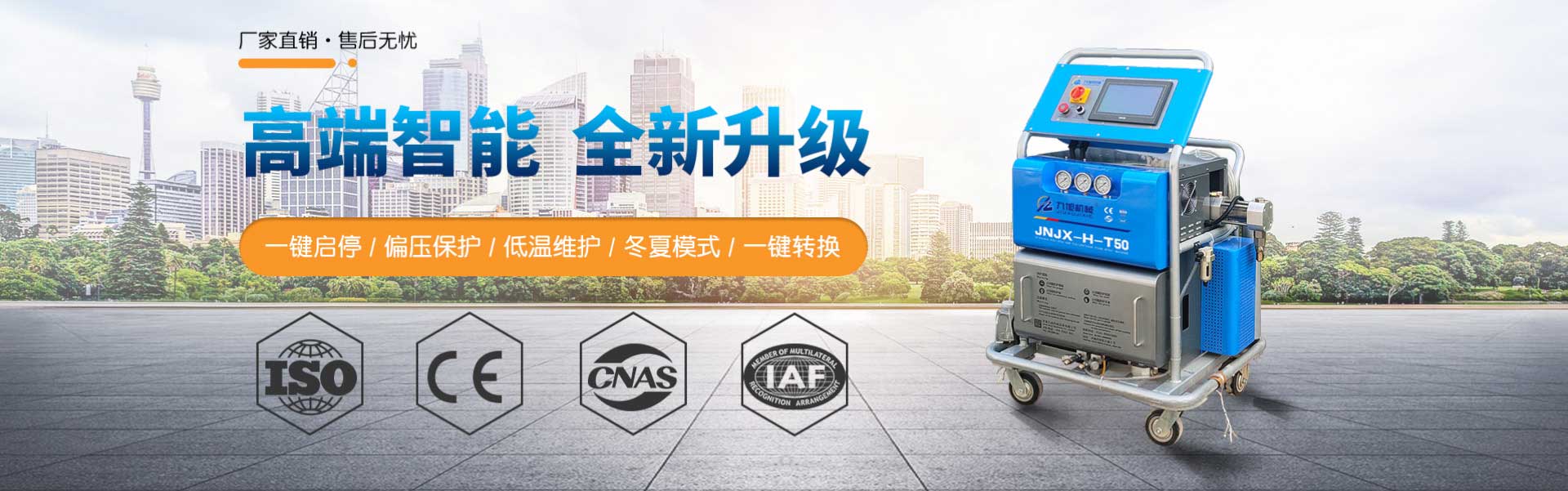 聚脲廠(chǎng)家
